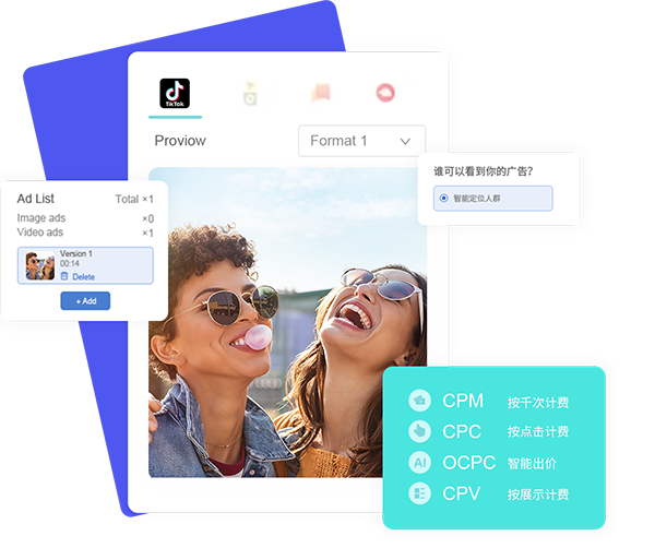 TikTok专业工具辅助,巧用平台推流算法机制全面传播